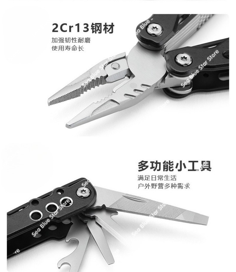 คีมพับอเนกประสงค์แบบพกพาสำหรับ - Multi Tool Plier บทวิจารณ์และราคา